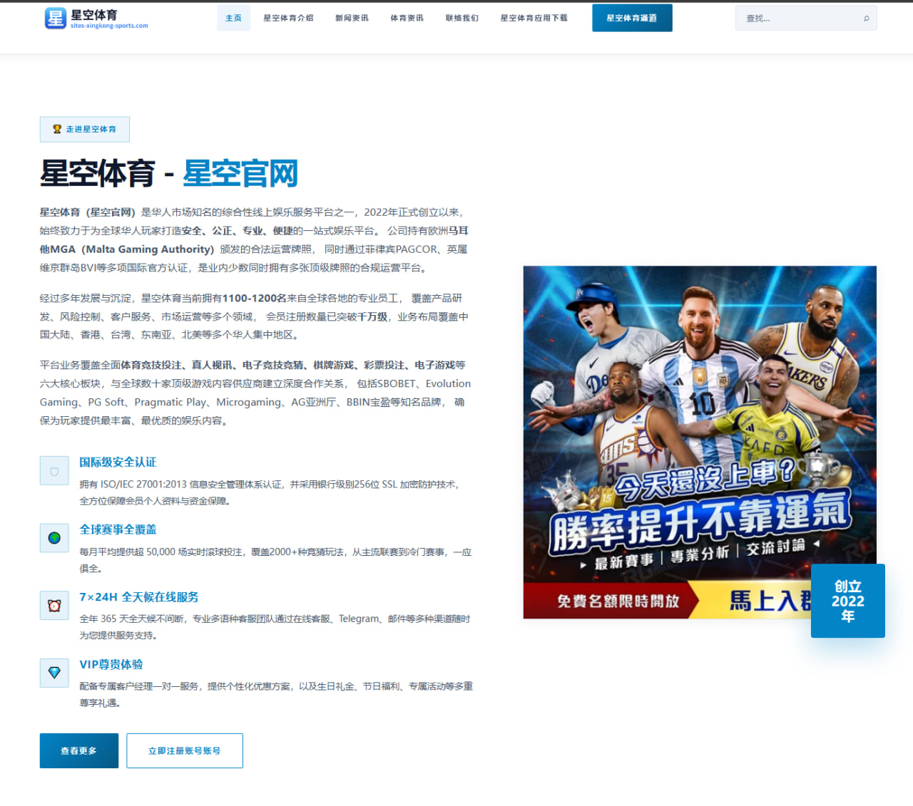 巴萨评估莱万轮换减少后锋线效率变化与整体进攻体系影响